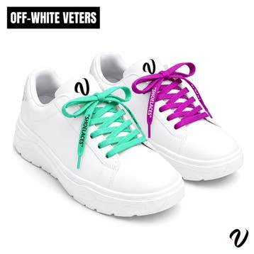 Off-White veters - Donkerroze • 100 120 140 160  cm x 8 mm, Ophalen of Verzenden, Nieuw