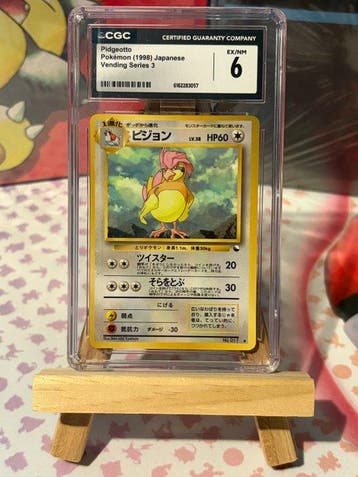 Pokémon - 1 Graded card - Pidgeotto Vending Series 3 017 -, Nieuw