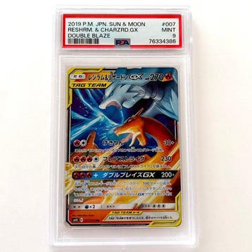 Pokémon - 1 Graded card - PSA 9 - Sun & Moon - Unbroken, Nieuw