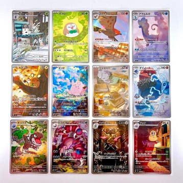 Pokémon - 12 Complete set, Nieuw