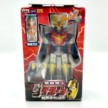 Banpresto - Speelgoed robot Daitarn 3 - 1990-2000 - Japan