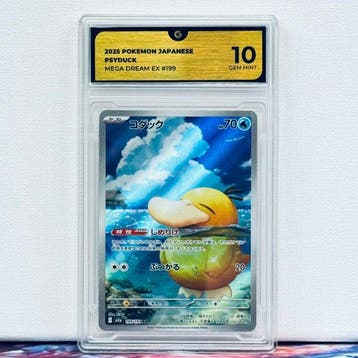 Pokémon Graded card - PSYDUCK 199 - Pokémon - GG 10, Nieuw