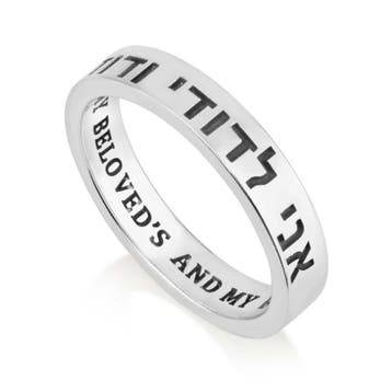 Zilveren Ring van Marina uit Israel, 4mm breed met de He..., Sieraden, Tassen en Uiterlijk, Ringen, Nieuw