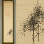 Rising Sun and Pine Tree with Original Double Box (Tomobako), Antiek en Kunst