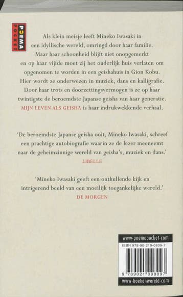 Mijn leven als Geisha 9789021008097 Rande Brown, Verzenden, Gelezen, Rande Brown
