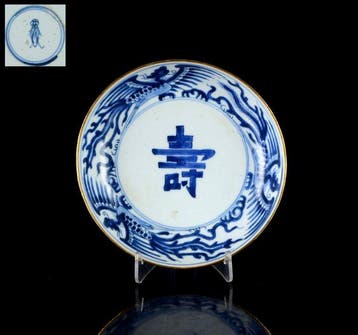 Zeldzaam Chinees bleu-de-Hue gerecht Shou  en Phoenix