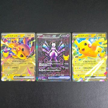 Pokémon - 3 Card - Mewtwo ex SAR 128/103 + Pikachu ex RR x2, Nieuw