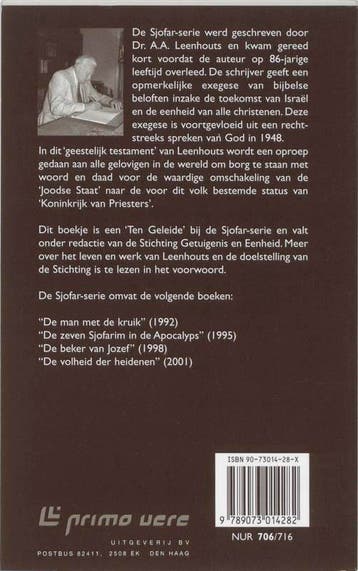Oproep aan kerk en Israel 9789073014282 A.A. Leenhouts, Verzenden, Zo goed als nieuw, A.A. Leenhouts