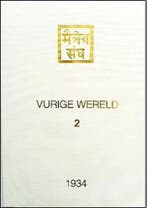 Vurige Wereld II 9789062718061 Yoga Morya Agni, Verzenden, Gelezen, Yoga Morya Agni