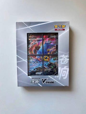 Pokémon - 1 Box - Pokemon Zacian V-UNION Gift Box Simplified, Hobby en Vrije tijd, Verzamelkaartspellen | Pokémon, Nieuw