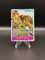 One Piece Op13-064 Gol D. Roger Japanese, Verzenden, Nieuw