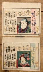Twee senjafuda (votiefprent) van kabuki-acteurs - Utagawa