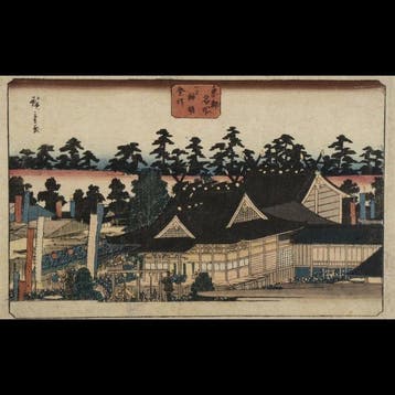 Utagawa Hiroshige /  (1797–1858) Tto Meisho: Shiba