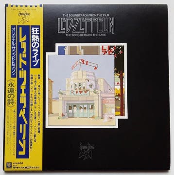 Led Zeppelin - The Song Remains - Yellow OBI !!! - 2 x LP, Nieuw in verpakking