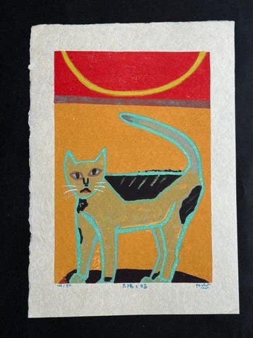 Sun and Cat - Gashu Fukami - Japan