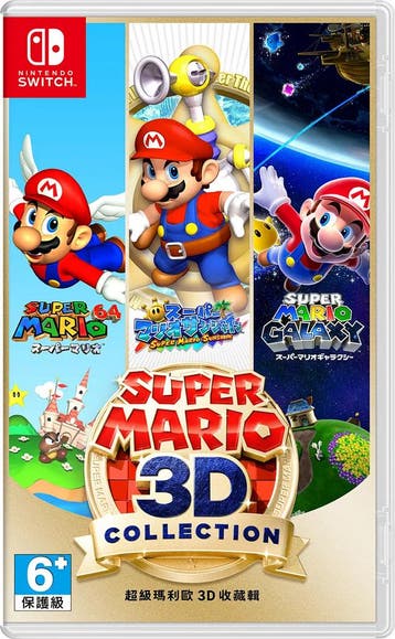 Super Mario 3D All Stars (Nintendo Switch), Spelcomputers en Games, Verzenden, Gebruikt, Vanaf 3 jaar