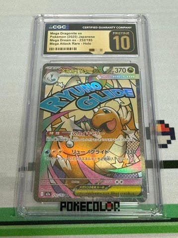 Pokémon - 1 Graded card - Dragonite - CGC Pristine 10 -, Nieuw
