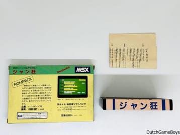 MSX - Honeybee - Jyan Kyou, Spelcomputers en Games, Verzenden, Gebruikt
