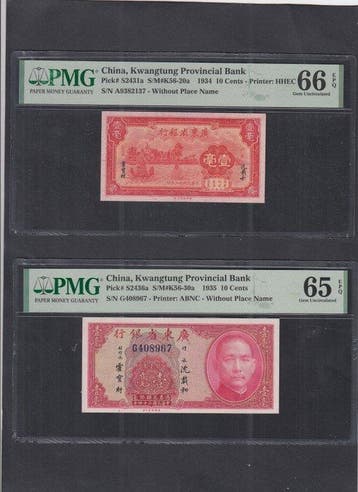 China. - 2 x 10 Cents - 1934/1935 (Zonder minimumprijs)