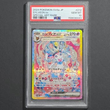 Pokémon Graded card - Eevee ex SAR 223/187 Full art, Secret, Nieuw