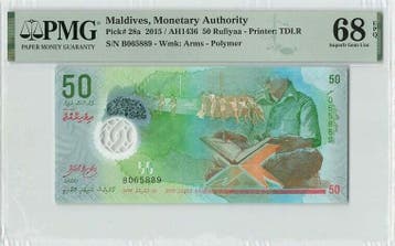 2015 Maldives 50 Rufiyaa Pick 28a Pmg Superb Gem Unc 68 Epq, Verzenden