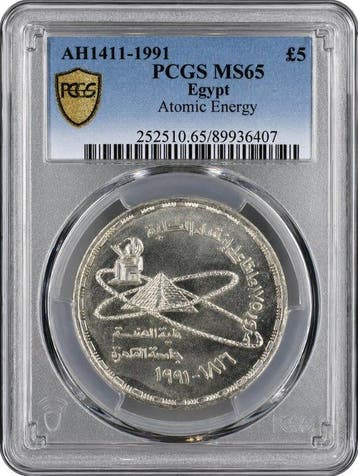 Egypte. 5 Pounds 1991 - PCGS MS65