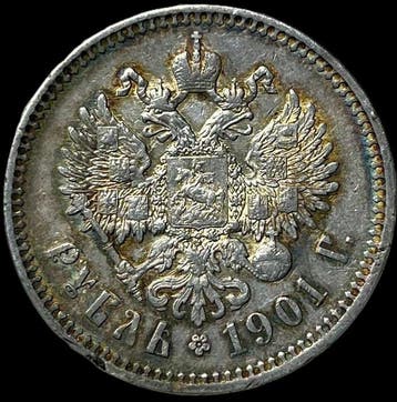 Rusland. Nicholas II. 1 Rouble 1901  (Zonder minimumprijs)