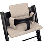 Tripp Trapp Kussen | Taupe wafel, Kinderen en Baby's, Kinderstoelen, Nieuw