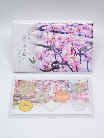 Japan. Coin Set Incl. Silver 2024, Japan Mint “Cherry