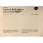 Spelgoed 2 (zie omschrijving), Verzenden, Nieuw