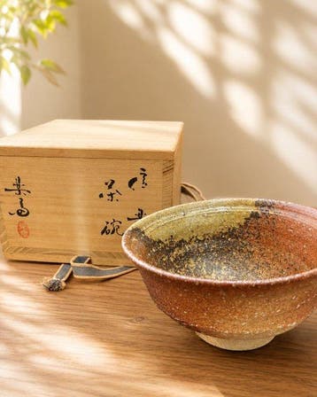Shigaraki Ware - Rakusai Takahashi - Chawan - Keramiek -