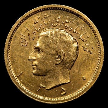Het Aziatische continent. 1 Pahlavi 1941 / Irán Sah Mohammad