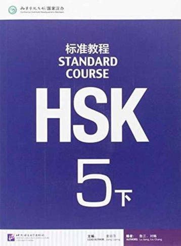 9787561942451 HSK Standard Course 5B (xia)- Textbook (Lib..., Boeken, Verzenden, Nieuw, Jiang Liping