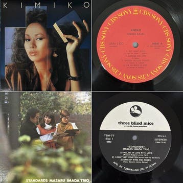 Kimiko Kasai, Masaru Imada Trio - Kimiko / Standards -, Nieuw in verpakking