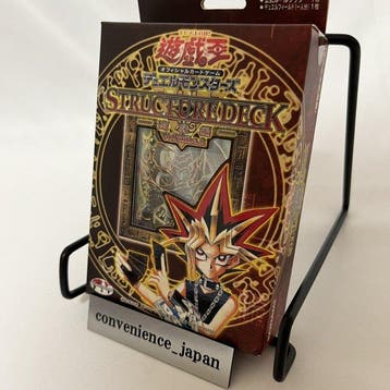 Konami - 1 Box - Yu-Gi-Oh! - Yu-Gi-Oh Yugi Muto Structure, Nieuw