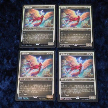 Wizards of The Coast - 1 Card - Magic: The Gathering P 0393, Nieuw