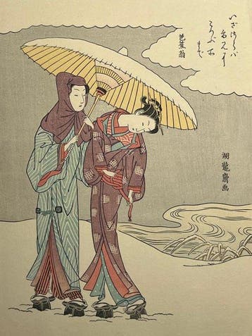 [Isoda Korysai /  (active c. 1764–1788)] Sharing an