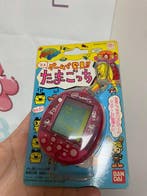 Bandai - Mame Game - Takuma Utako - Handheld gaming console, Spelcomputers en Games, Nieuw