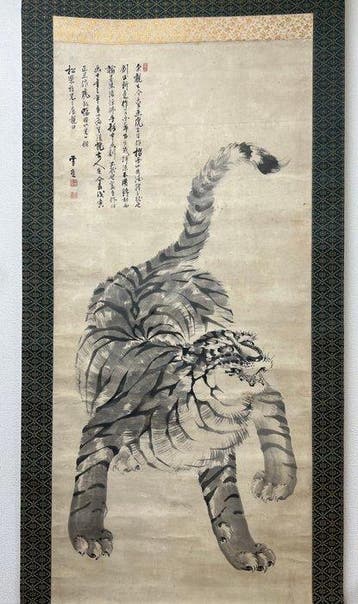Een levensechte inkttekening van een tijger - Sugitani