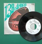 Atomic Rooster - Friday The 13th / Prog Rock Promotional, Nieuw in verpakking