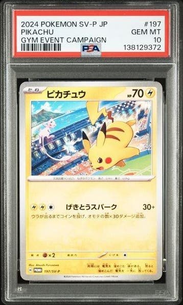 Pokémon - 1 Graded card - 2024 POKEMON JAPANESE SV-P PROMO, Nieuw