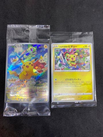Pokémon - 2 Verzegelde kaart - Pikachu, Pichu #001/SV-P,, Hobby en Vrije tijd, Nieuw