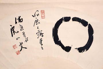 Zenboeddhisme - Enso  - Zen-taalVolledig overduidelijk -