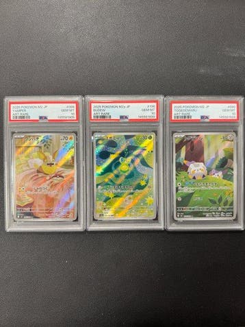 Pokémon - 3 Graded card - M2 M2a – Pokémon, Lotto 3 carte, Nieuw