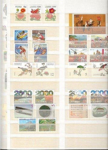 China 1988/2000 - Taiwan - samen postzegels uit de, Gestempeld