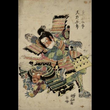 Sanada Yoichi en Matano Gor /   kunstenaar Utagawa