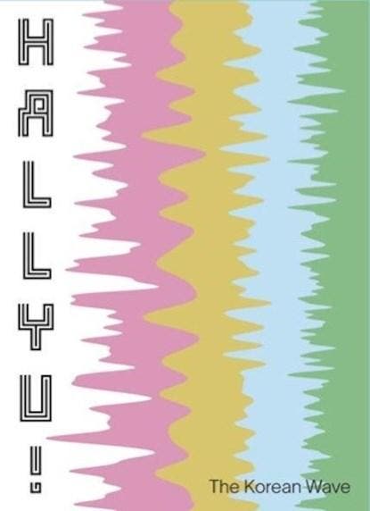 Hallyu! | 9781838510336 | Rosalie Kim, Boeken, Wetenschap, Zo goed als nieuw