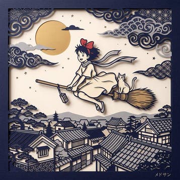 MEDSAN - Kikis Delivery Service Pappercut () - UNIQUE