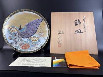 Kutani Ware Kinzan Kiln Decorative Charger with Overglaze