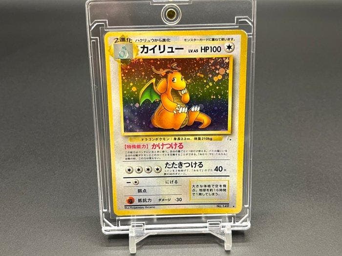 Pokémon - 1 Card - Dragonite No.149 Foil, Hobby en Vrije tijd, Verzamelkaartspellen | Pokémon
